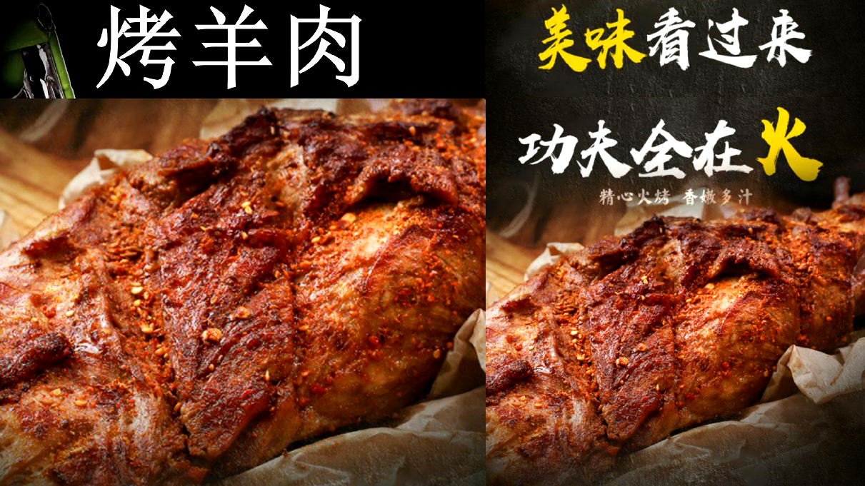 45元一斤的孜然烤羊肉,麻辣鲜香外焦里嫩,简单好吃在家就能做